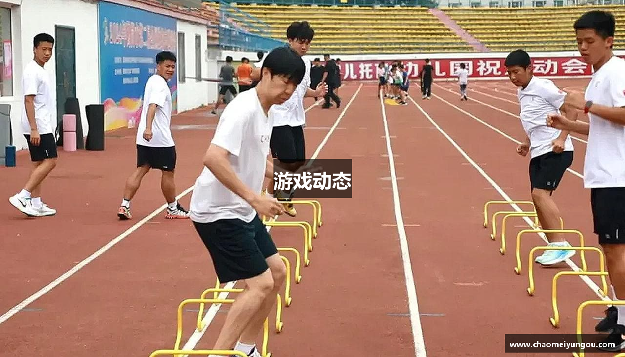 游戏动态